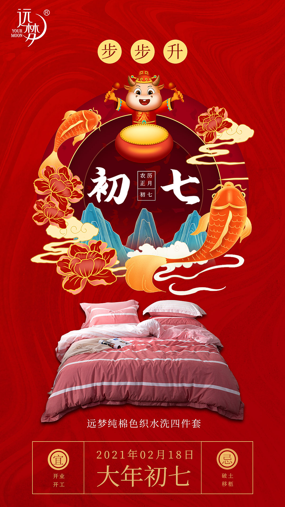 节日节气（图ZMjk4NTYyNTky） - 海报 - 站酷设计师HungXRo原创素材 - 站酷ZCOOL