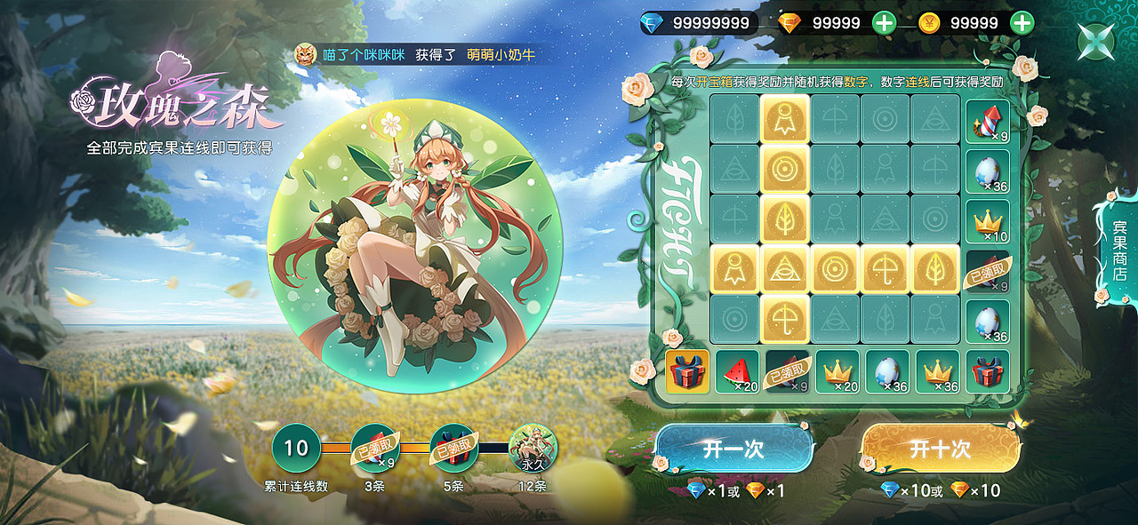 少女向休闲卡通活动界面（图ZMzEwMjIzNzUy） - 游戏UI - 站酷设计师河溯三千原创素材 - 站酷ZCOOL