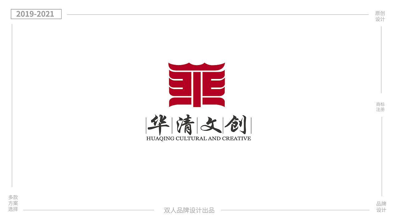 标志设计/logo设计/公司标志/商标设计/字体设计（图ZMzIwMjM2MDQ4） - Logo - 站酷设计师双人策划原创素材 - 站酷ZCOOL