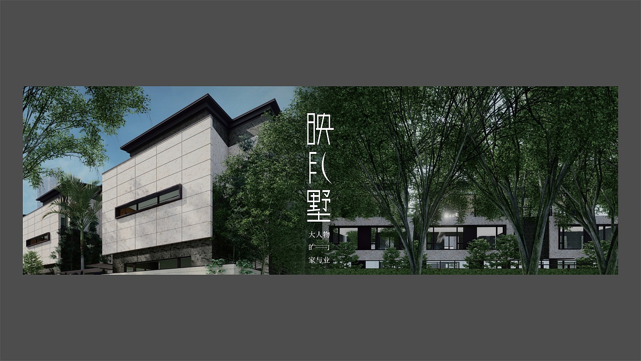 佛山 保利·天珺