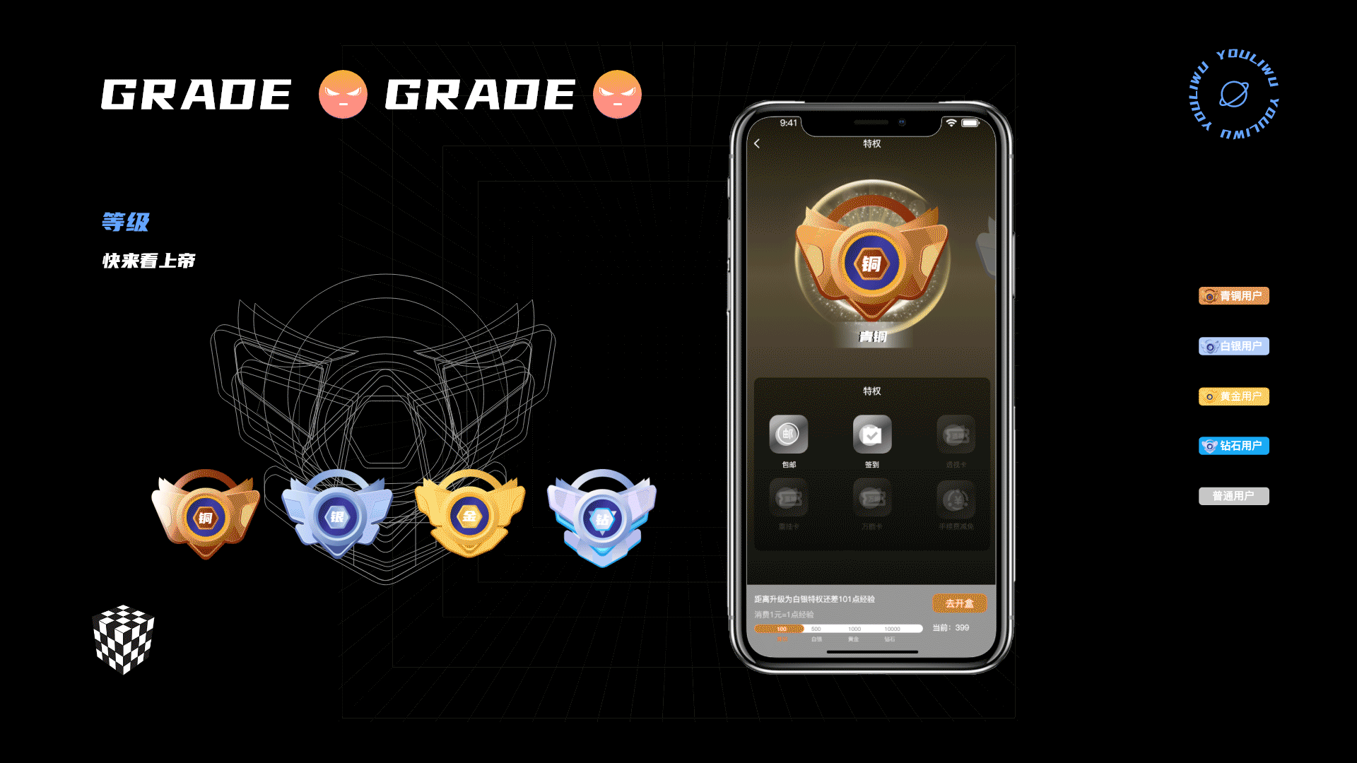 有礼坞APP动效设计（图ZMzEyOTQ0NjE2） - APP界面 - 站酷设计师八元整钞原创素材 - 站酷ZCOOL