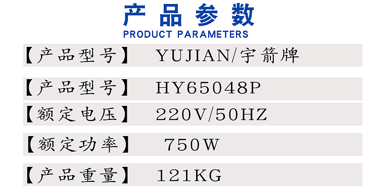 65针橡根拉腰缝纫机内裤拉橡筋机