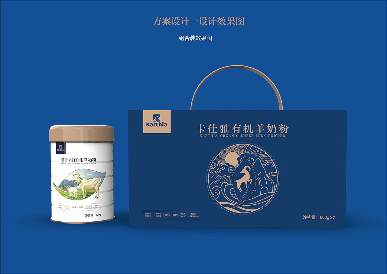 近期羊奶粉包装方案设计（图ZMzQyMTY0NzI0） - 图案 - 站酷设计师Harith浩先森原创素材 - 站酷ZCOOL
