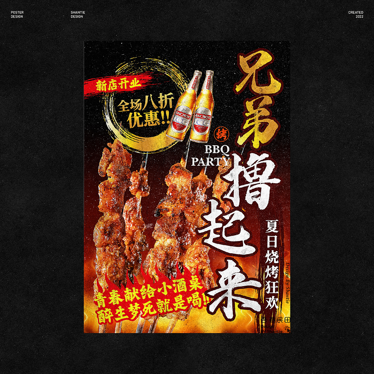 「海報(bào)設(shè)計(jì)」巷田 . Design × NO.5（圖ZMzI1NDM5NDAw） - 海報(bào) - 站酷設(shè)計(jì)師巷田原創(chuàng)素材 - 站酷ZCOOL