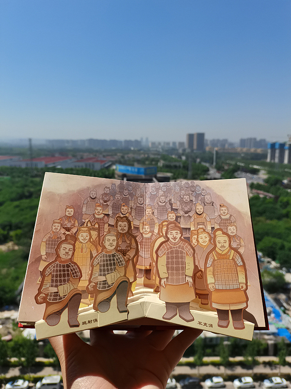 这里是西安,立体书