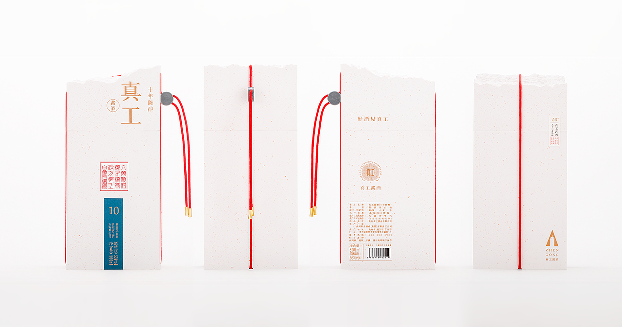 好酒见真工（图ZMjk4NDIwNjcy） - 包装 - 站酷设计师大家创库原创素材 - 站酷ZCOOL