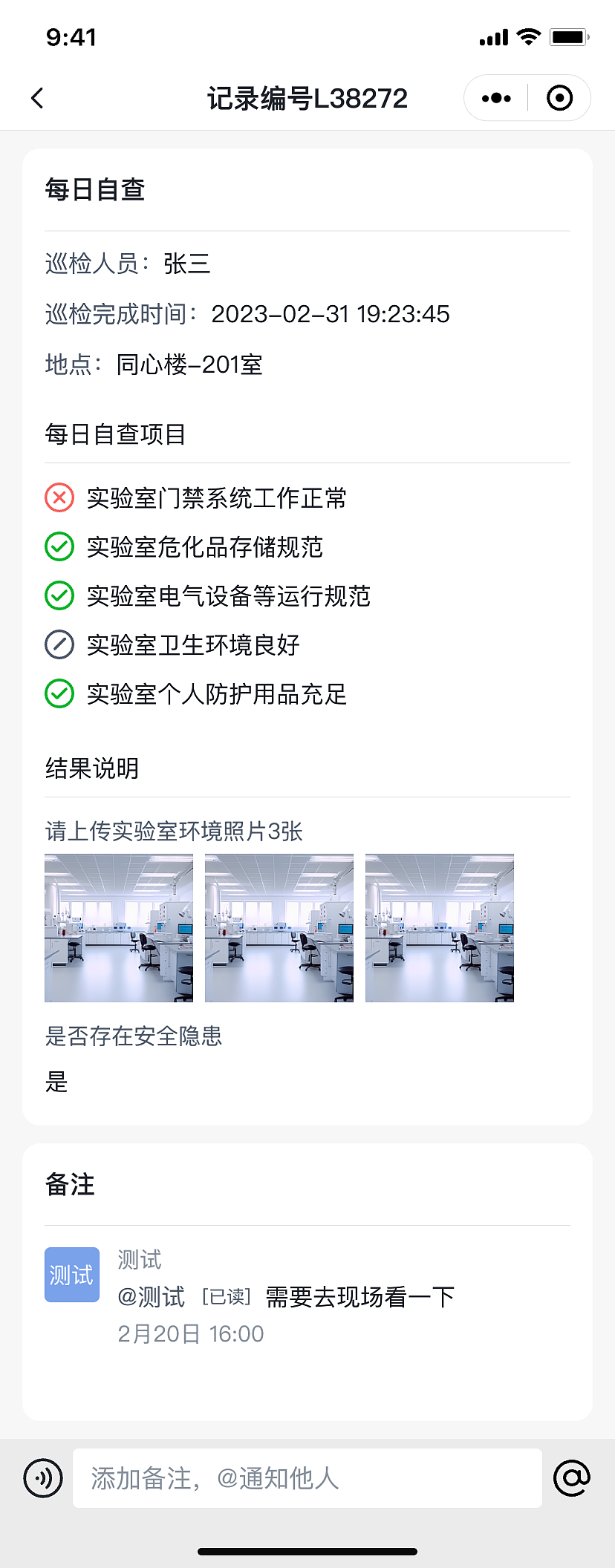 智能巡检小程序（图ZMzY5MTUwNzg0） - APP界面 - 站酷设计师宇创设计789原创素材 - 站酷ZCOOL
