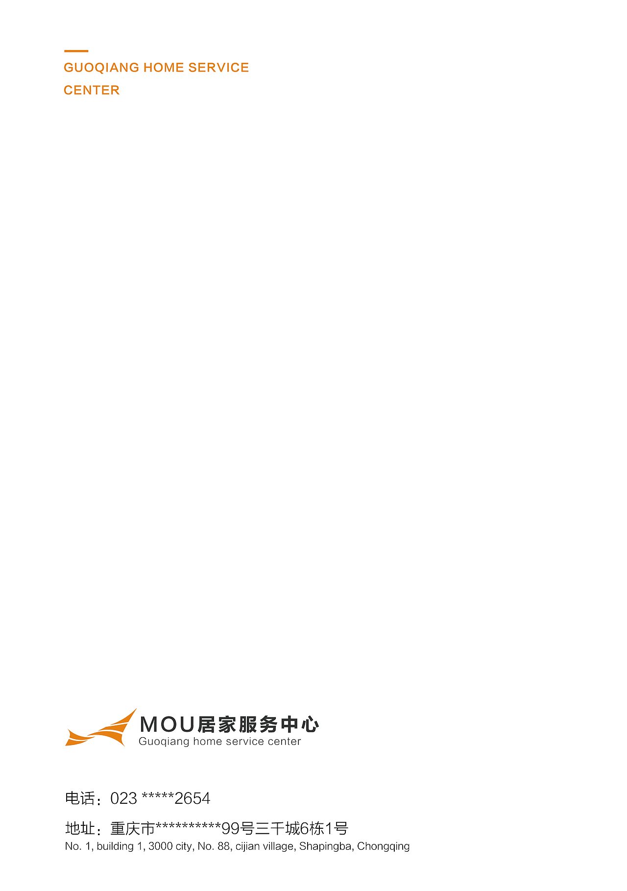居家画册设计（养老院老人）（图ZMzAyMjc5MzE2） - 书籍/画册 - 站酷设计师瑶山小道原创素材 - 站酷ZCOOL