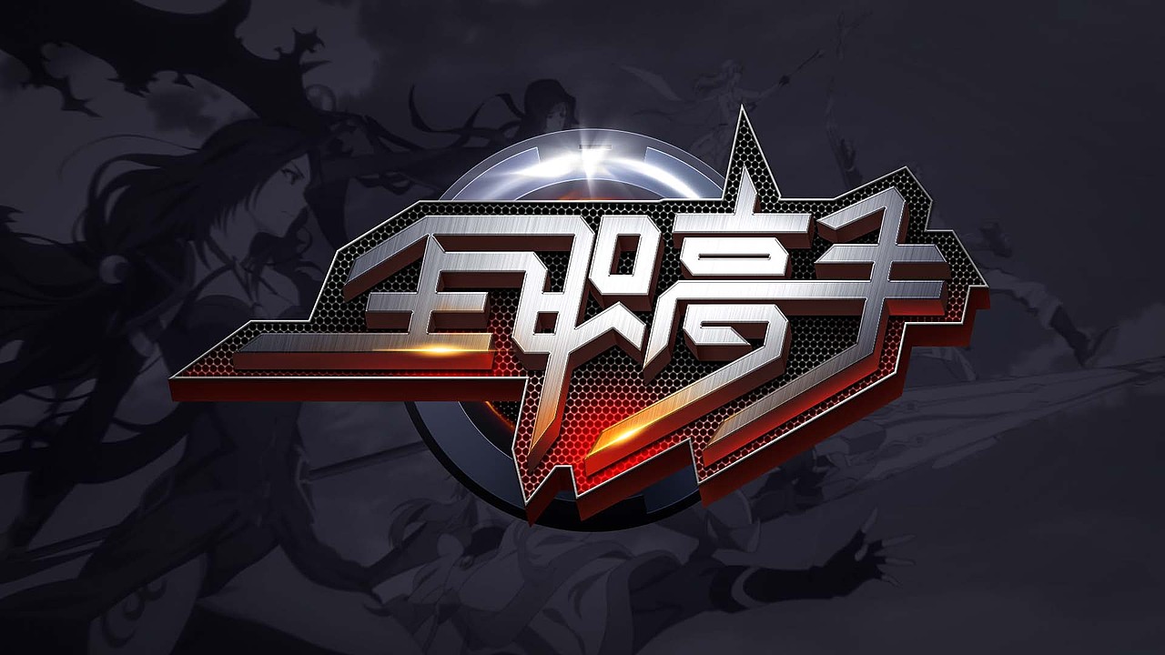 字体设计（图ZMzE3MzIzNTY4） - 字体/字形 - 站酷设计师凤夙LYF原创素材 - 站酷ZCOOL