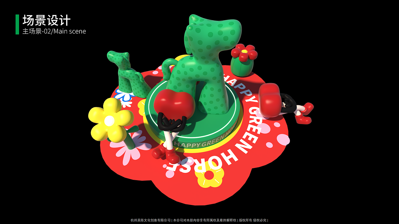 开心吗?马上开心