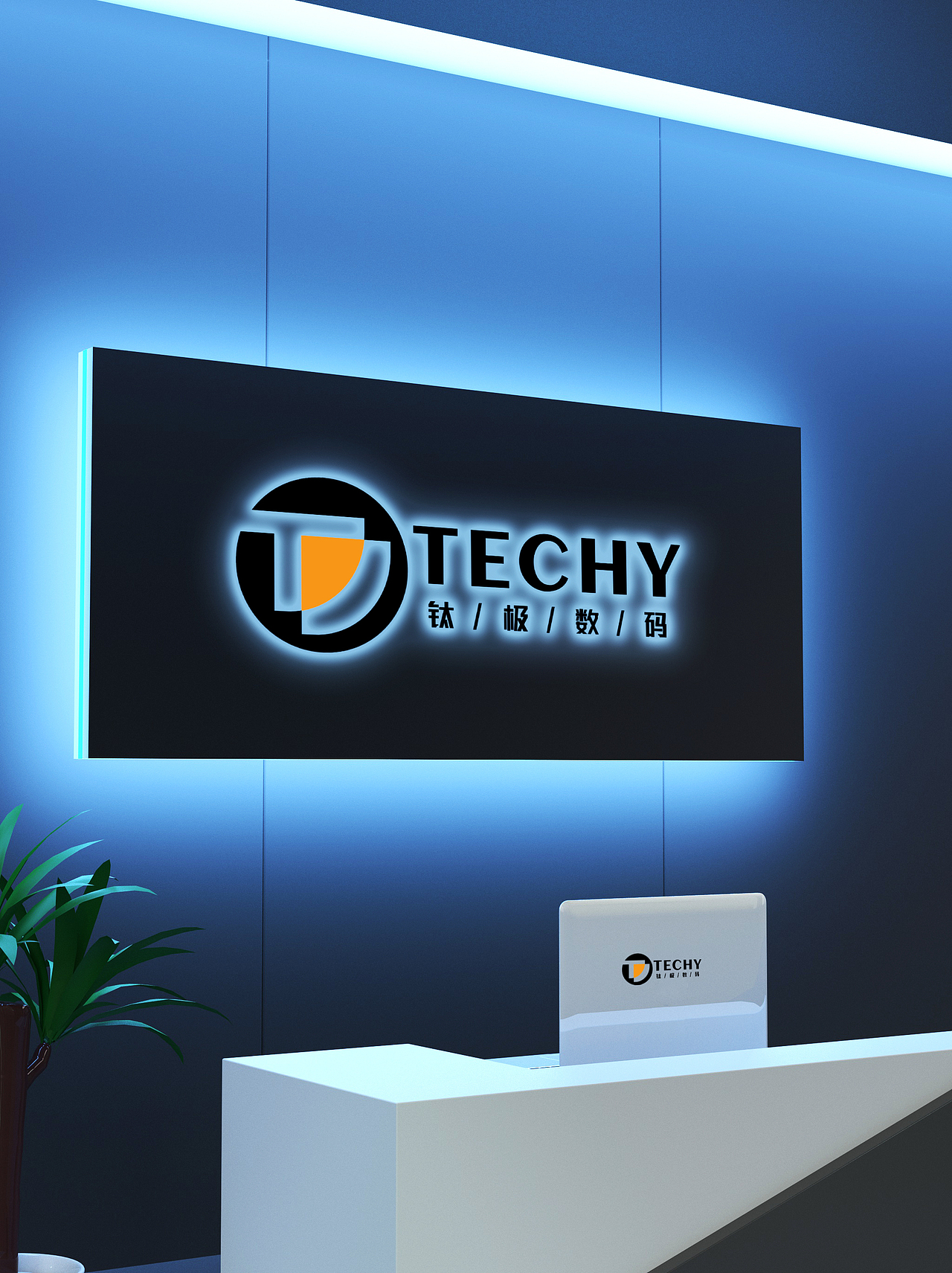 LOGO 数码科技类领域 数码产品直播带货 品牌推广 logo（图ZMzUxNzY4Mjk2） - Logo - 站酷设计师未来之王原创素材 - 站酷ZCOOL