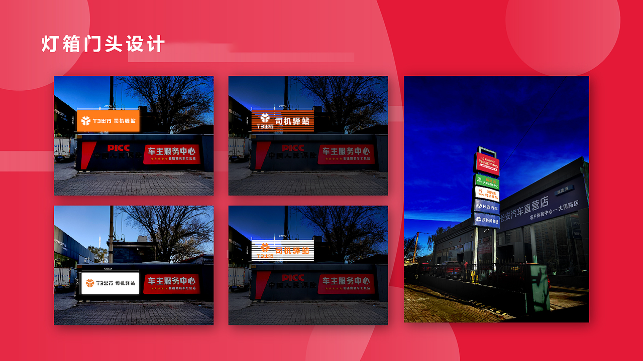 2023平面设计整理（图ZMzMwODY2NDAw） - 海报 - 站酷设计师Z719362473原创素材 - 站酷ZCOOL