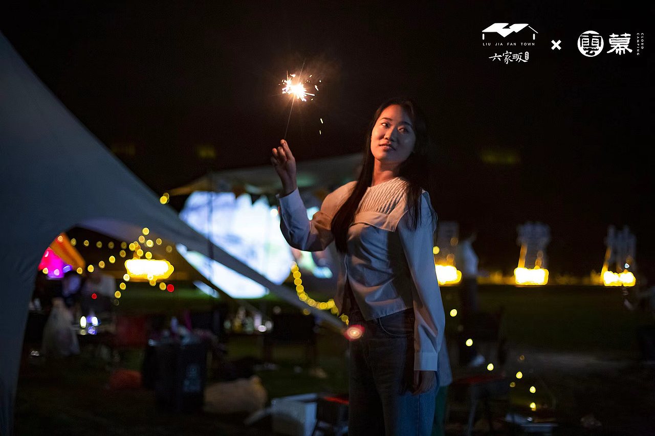 云幕 · 秋夜 丨 Cloud Camping（图ZMzE3OTY1ODM2） - 其他摄影 - 站酷设计师合肥奔流体育原创素材 - 站酷ZCOOL