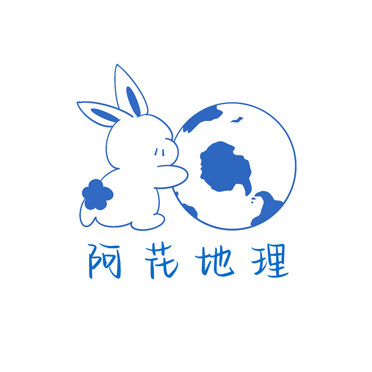 开扬教育丨阿花地理笔记