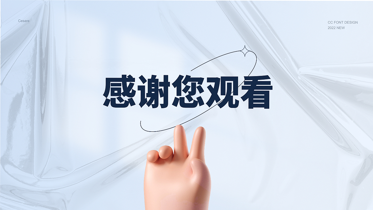 banner 网页 2022电商作品集（图ZMzA4OTUyMjAw） - 电商 - 站酷设计师湖南平面设计师原创素材 - 站酷ZCOOL