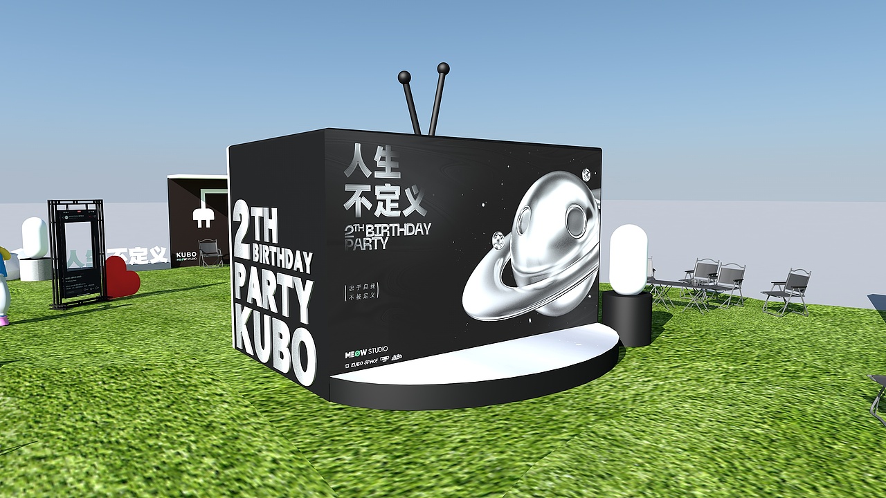KUBO线下生日会策划设计（图ZMzQwNzA0NjM2） - 建筑/空间 - 站酷设计师启山创意原创素材 - 站酷ZCOOL