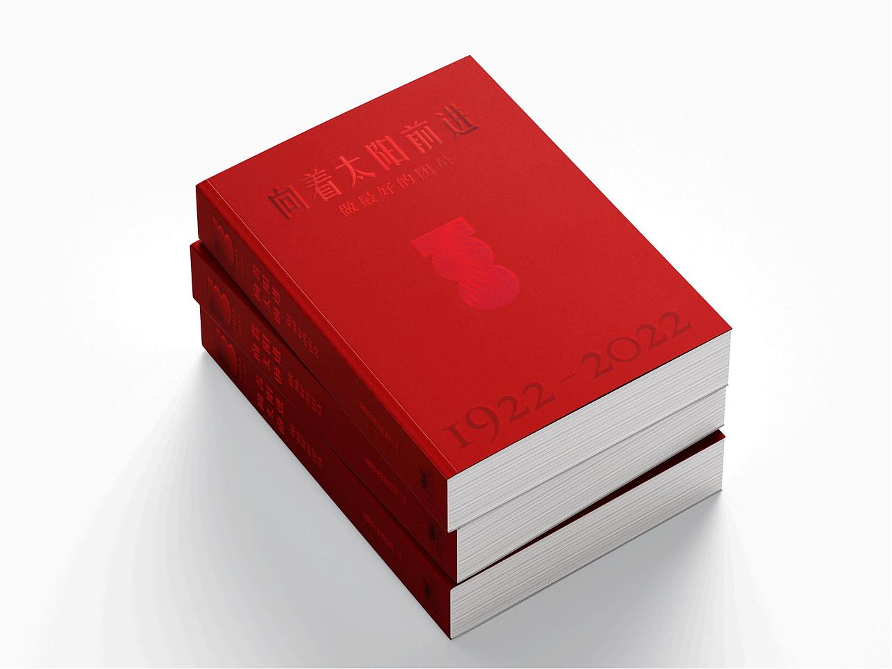 《向着太阳前进》书籍及礼盒设计（图ZMzE1NjU4NDU2） - 书籍/画册 - 站酷设计师重庆ADC共设时代原创素材 - 站酷ZCOOL