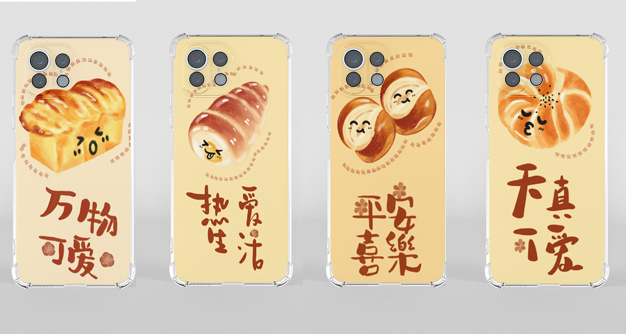 手绘面包美食手写字体