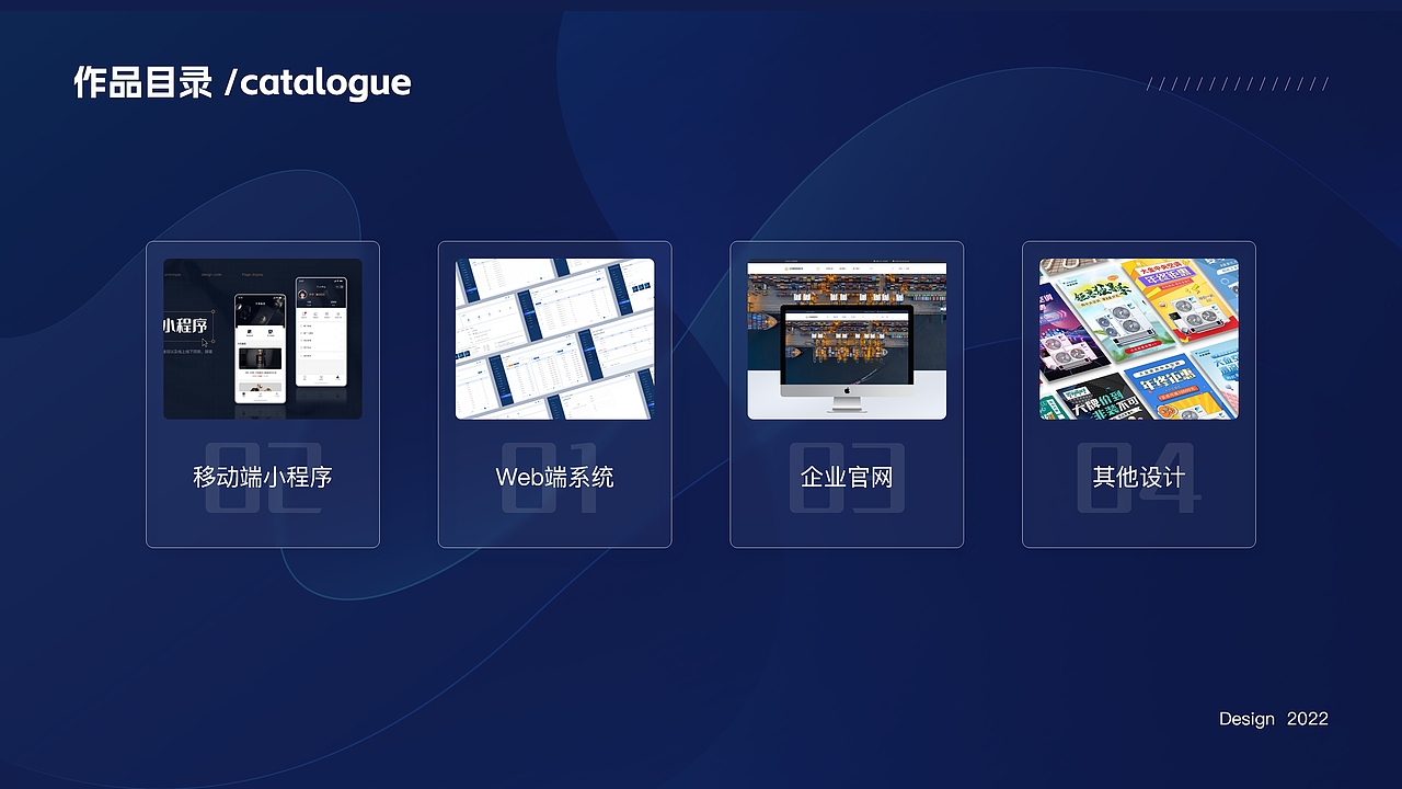 2022-个人作品集（图ZMzI1NTAzMTg4） - 其他UI - 站酷设计师小坏马原创素材 - 站酷ZCOOL