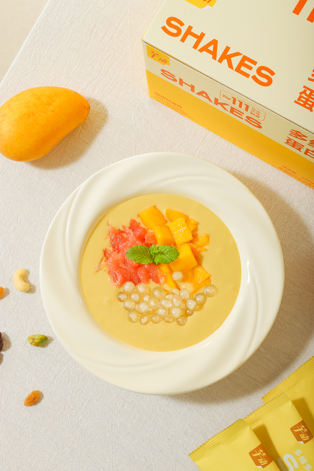 蛋白奶昔拍摄（图ZMzY5MDA3NDYw） - 美食摄影 - 站酷设计师Photographqin原创素材 - 站酷ZCOOL