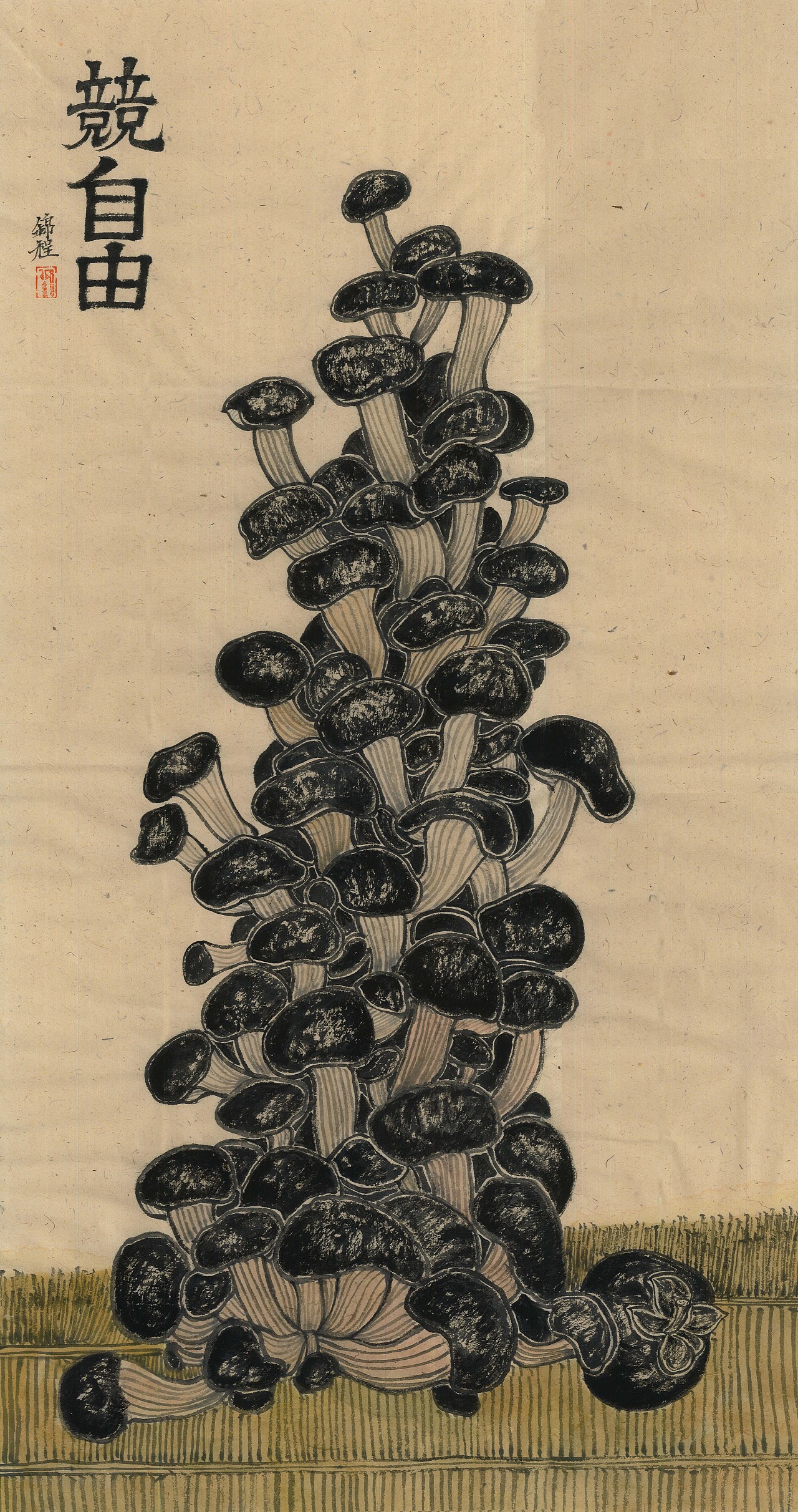 櫳堂刘锦程-乡土蔬菜题材的画笔传情(图ZMzYxNTk0NjIw) - 绘画 - 站酷设计师九四无影无踪原创素材 - 站酷ZCOOL
