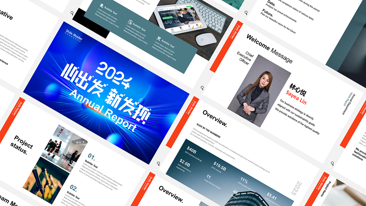 简约实用高端商务年度总结PPT模板