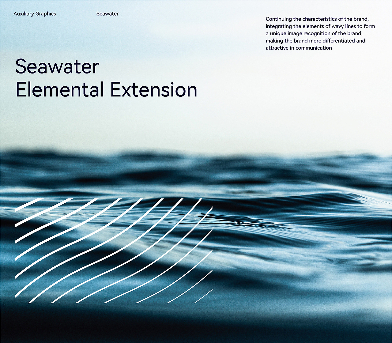 省狮品牌【户外装备品牌全案斩获德国iF视传设计大奖】
