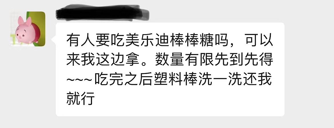 珍宝珠美乐笛综合定格动画:能吃能吹的棒棒糖整活啦!