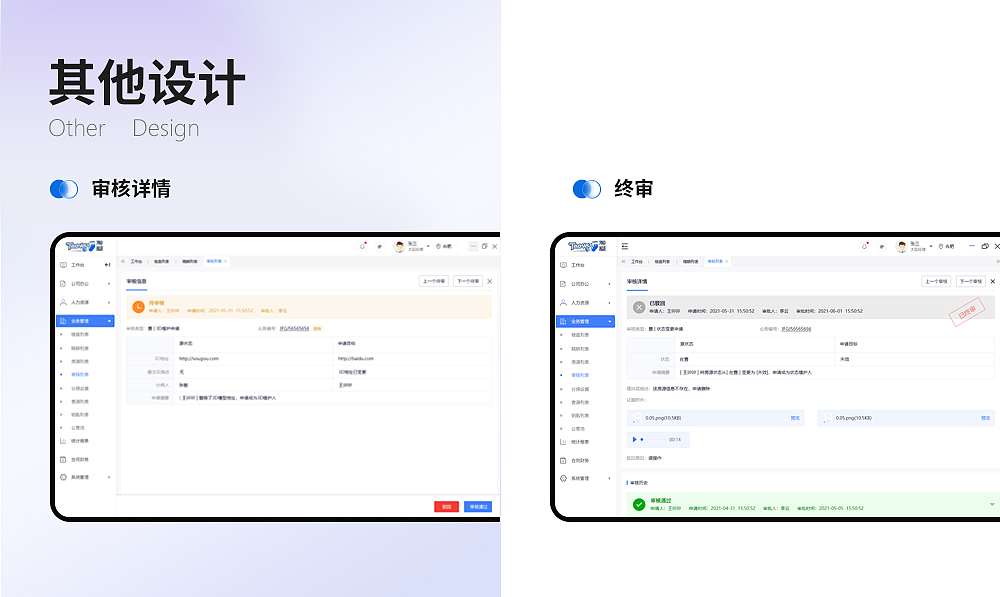UI作品集（图ZMzY1NDU1MzAw） - 其他UI - 站酷设计师一路芳华原创素材 - 站酷ZCOOL