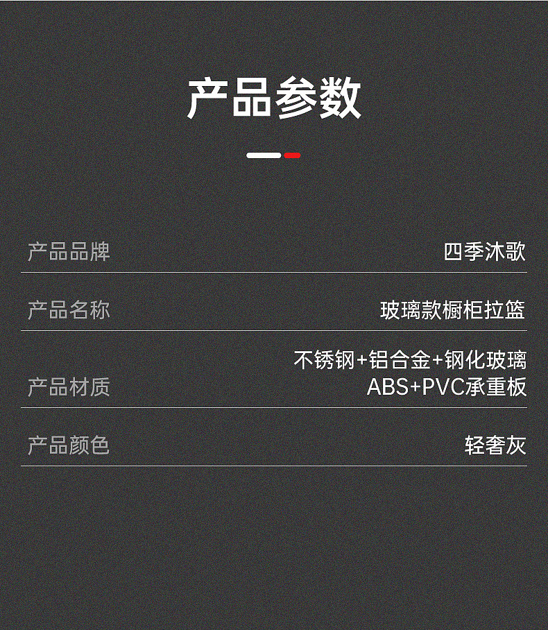 典雅蓝 玻璃款拉篮（图ZMzUzMTUyNjI0） - 生活用品 - 站酷设计师永不断线的风筝原创素材 - 站酷ZCOOL