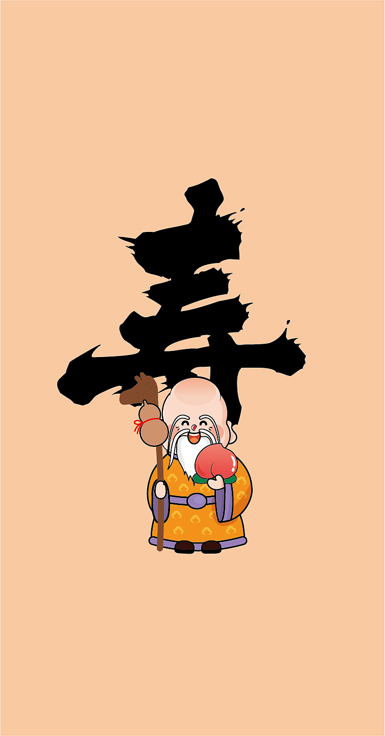 财神耶IP卡通形象设计壁纸高清手机壳插画贴纸可合作