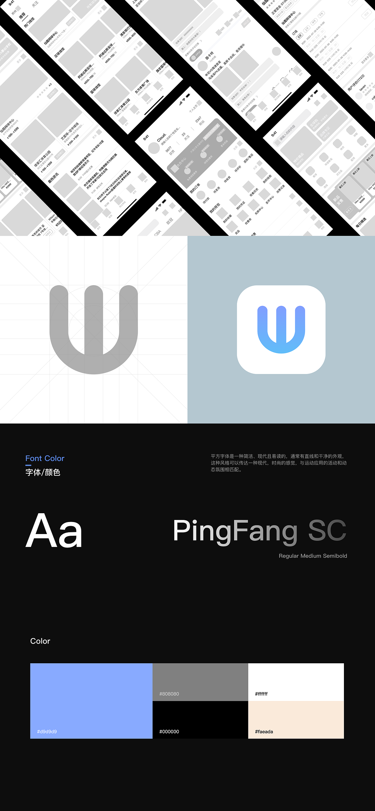 无忧体育app