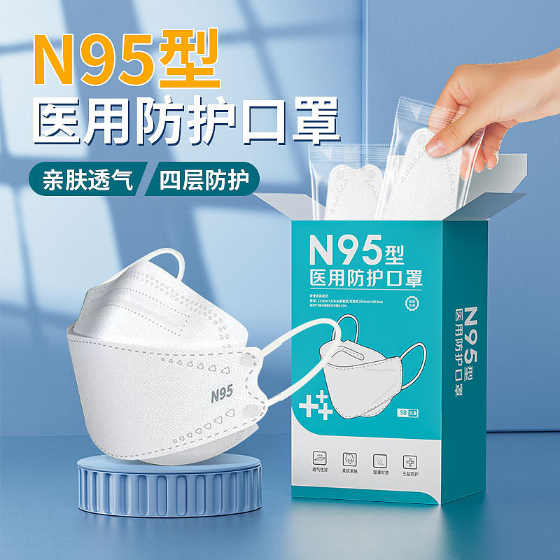 口罩主图渲染+合成（图ZMzYwMDc0Mjc2） - 动画/影视 - 站酷设计师文子妮子原创素材 - 站酷ZCOOL