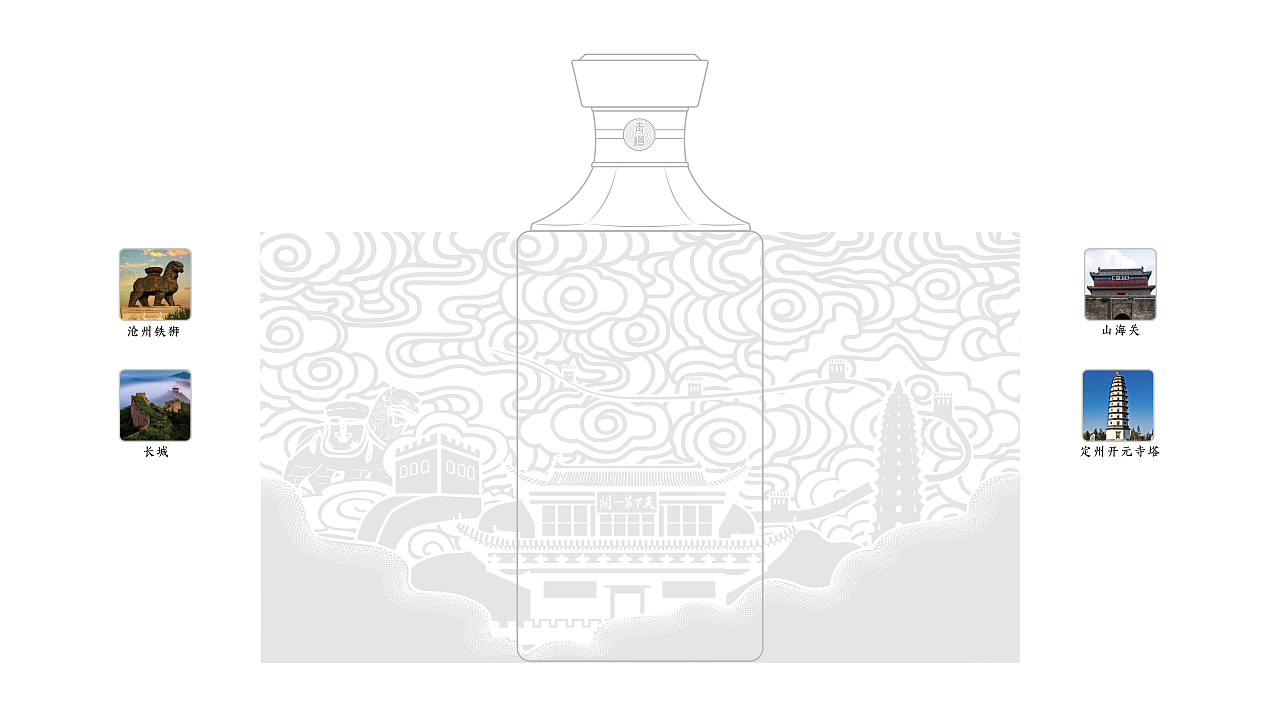 「白酒包装」 丛台酒·青樽（图ZMzQzNTY2NzE2） - 包装 - 站酷设计师酸菜鱼U原创素材 - 站酷ZCOOL