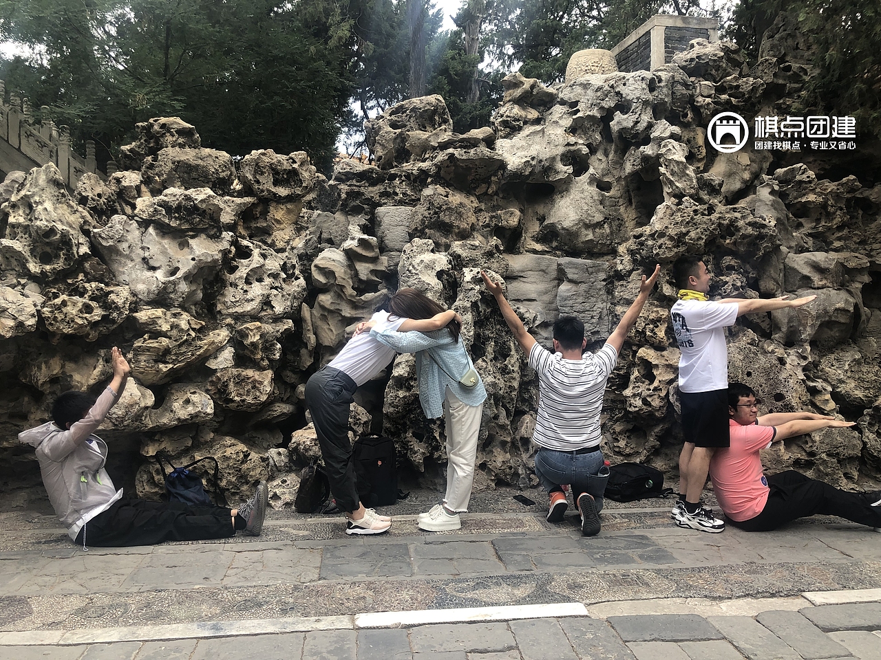 棋点团建|创意合影留念