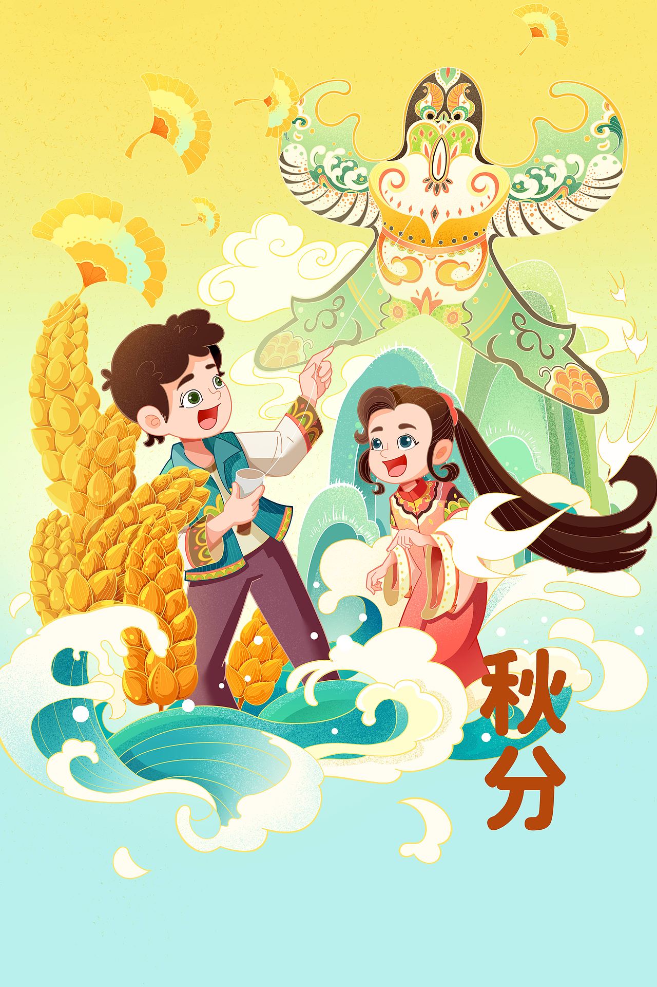 二十四节气 — — 秋季