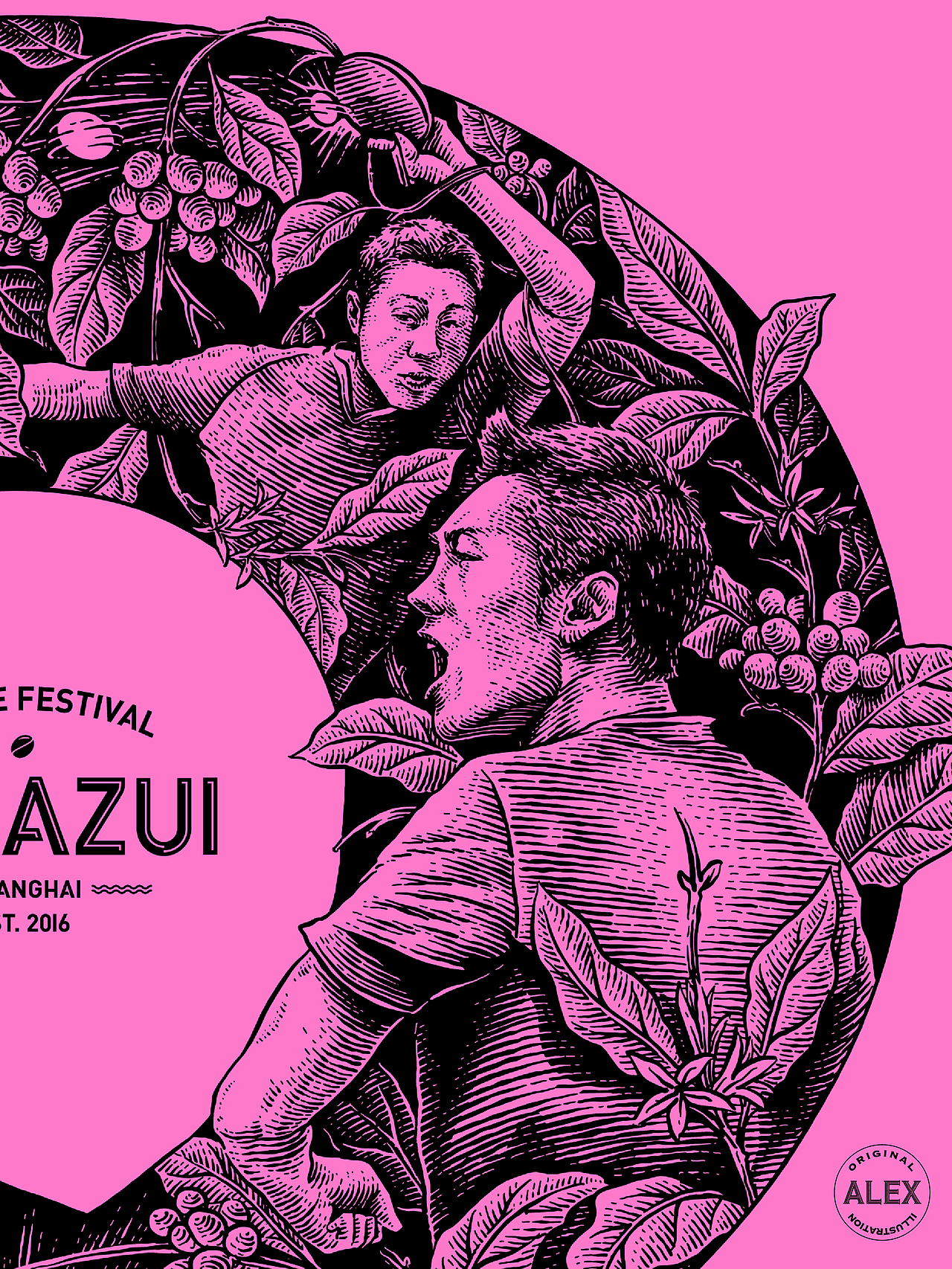 原创插画|陆家嘴咖啡节乒乓与咖啡主题插画（图ZMzUzMDQyOTc2） - 商业插画 - 站酷设计师花椒的Alex原创素材 - 站酷ZCOOL