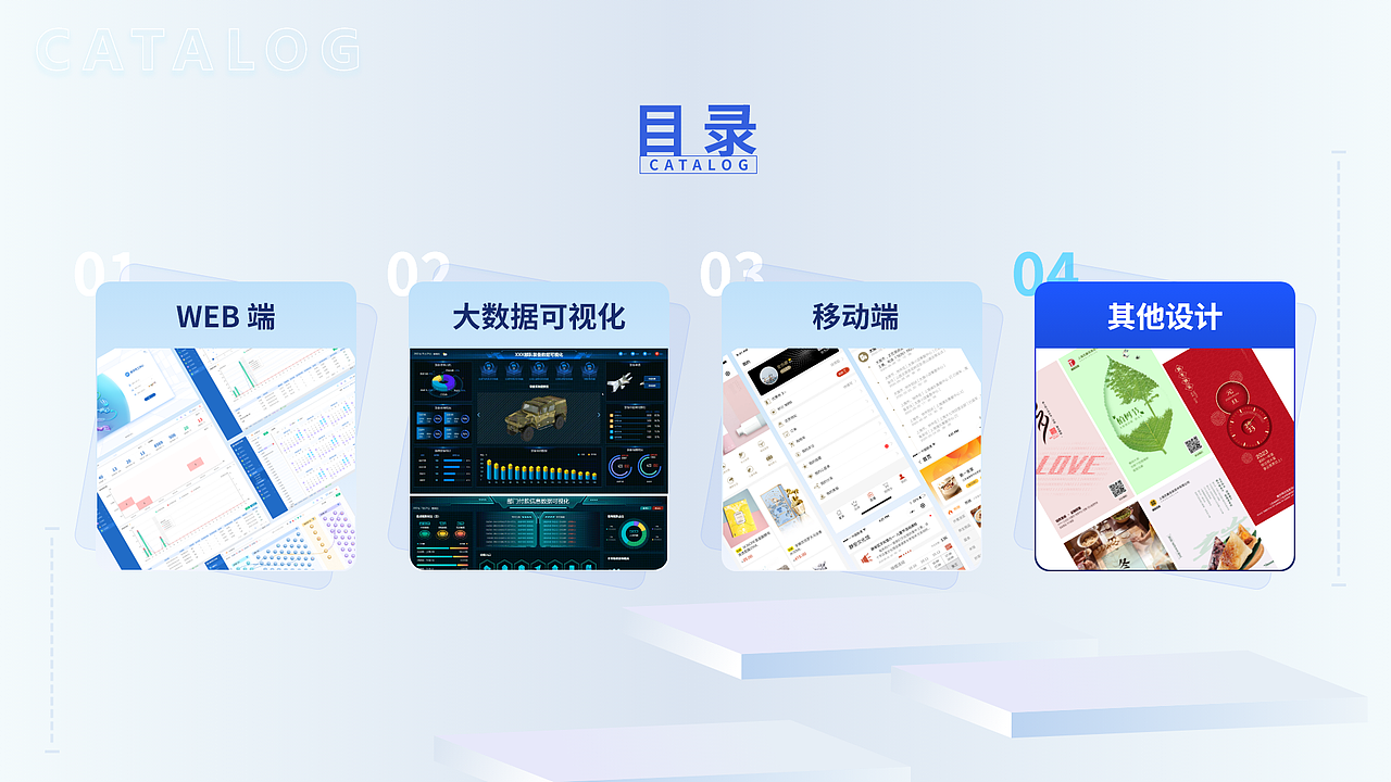 2022 交互作品集（图ZMzM0MTY4NzEy） - 软件界面 - 站酷设计师一个人的大米饭原创素材 - 站酷ZCOOL