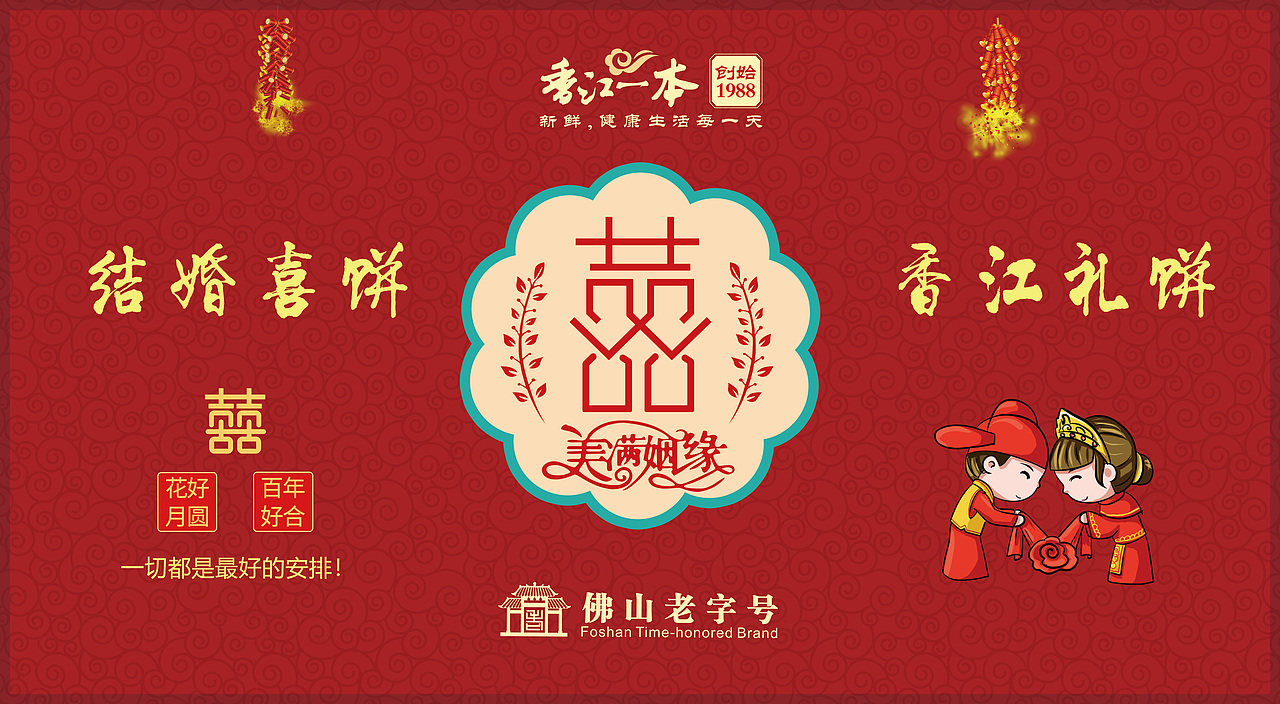 中秋月饼（图ZMzUxNzEzNjk2） - 海报 - 站酷设计师仙魂原创素材 - 站酷ZCOOL