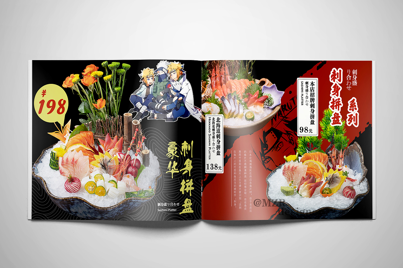 日式菜谱 日式菜谱设计