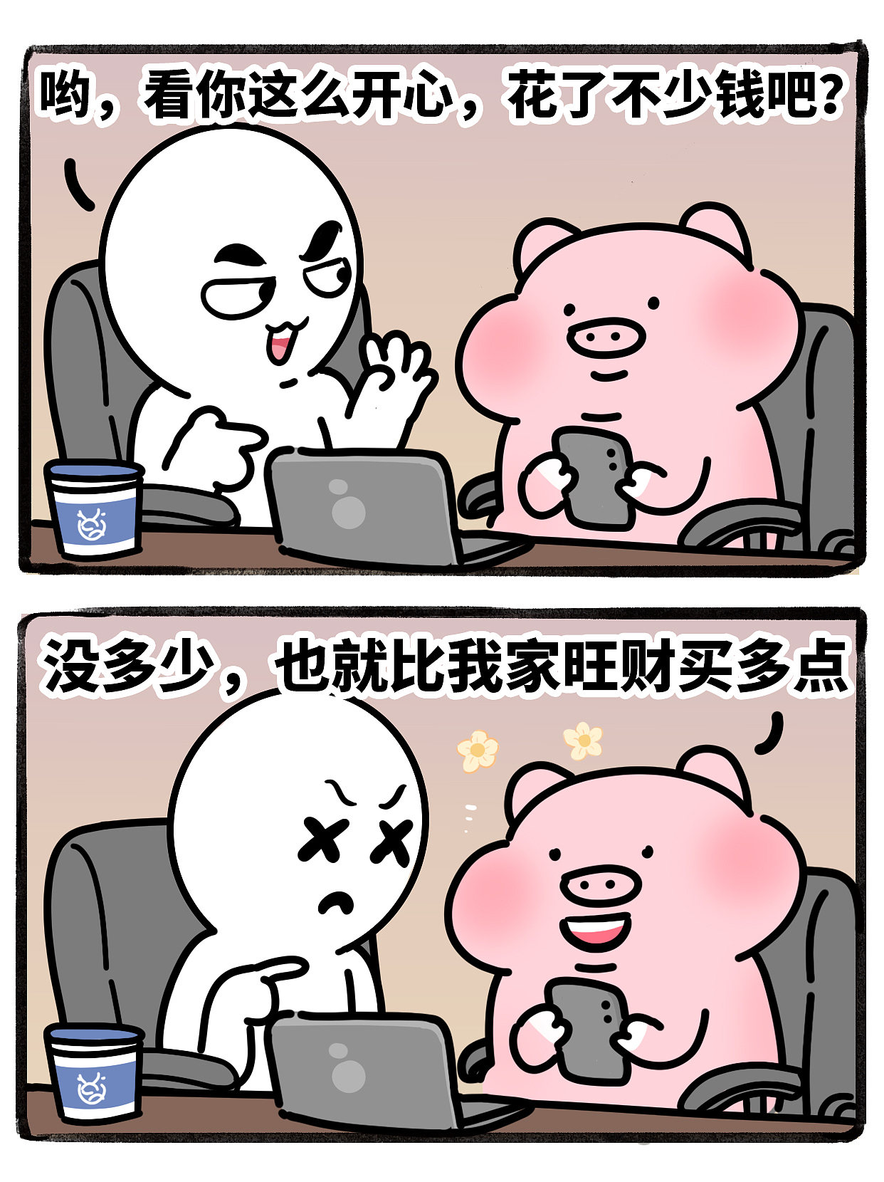 小红书运营漫画（图ZMzU1MDY5OTQw） - 短篇/格漫 - 站酷设计师肖师洪原创素材 - 站酷ZCOOL