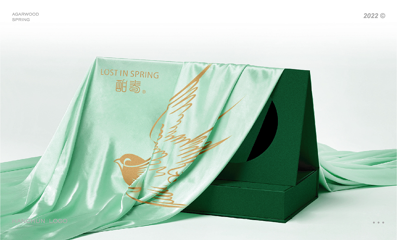 酣春—护肤品牌Logo design（图ZMzA0NzExMzA4） - 品牌 - 站酷设计师SN独立品牌设计原创素材 - 站酷ZCOOL