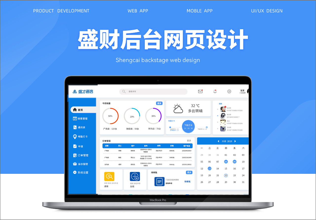 2023（图ZMzU1NzgzNjA0） - 企业官网 - 站酷设计师TXFGOGOGO原创素材 - 站酷ZCOOL