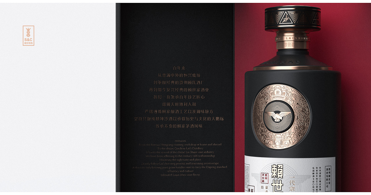 喜形悦色作品丨赖世豪·一代宗师（图ZMzA3ODA1NTYw） - 包装 - 站酷设计师上海喜形悦色原创素材 - 站酷ZCOOL