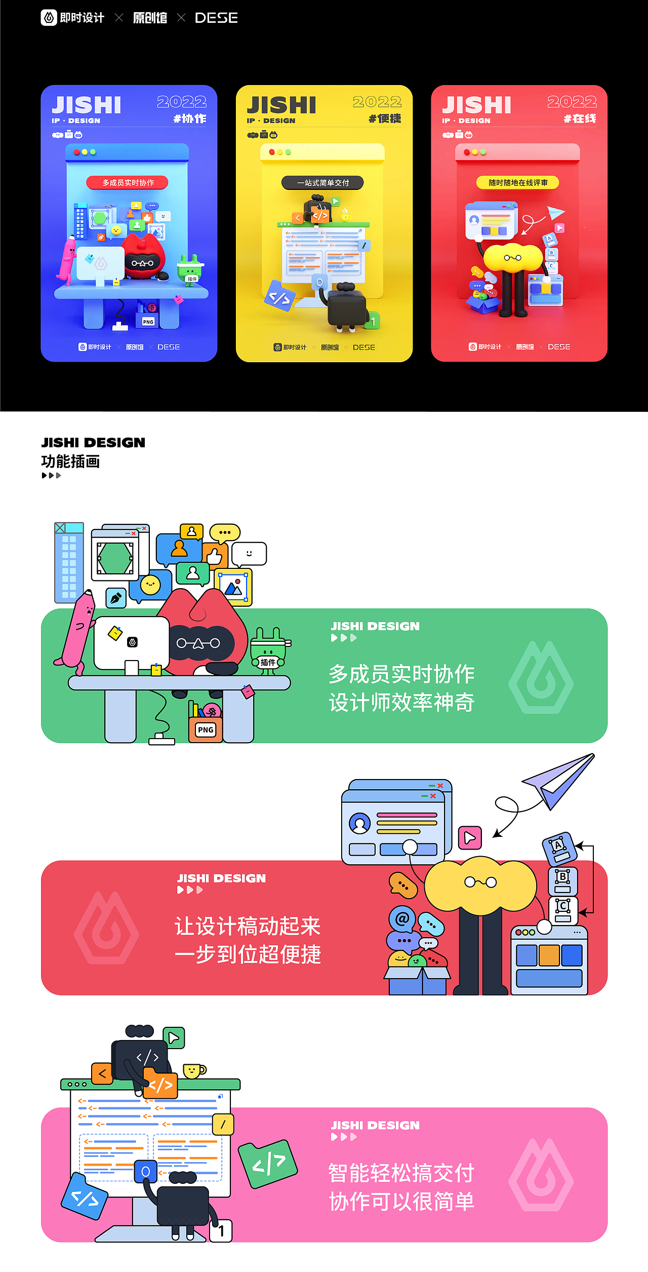 即时IP设计-创造大家族大U&小M&TIN-27二等奖作品（图ZMzI2NTA2NzIw） - IP形象 - 站酷设计师咸小甜原创素材 - 站酷ZCOOL