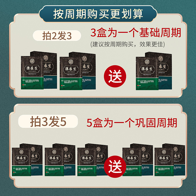 主图（图ZMjk3NTM5NzM2） - 电商 - 站酷设计师靖靖业业原创素材 - 站酷ZCOOL