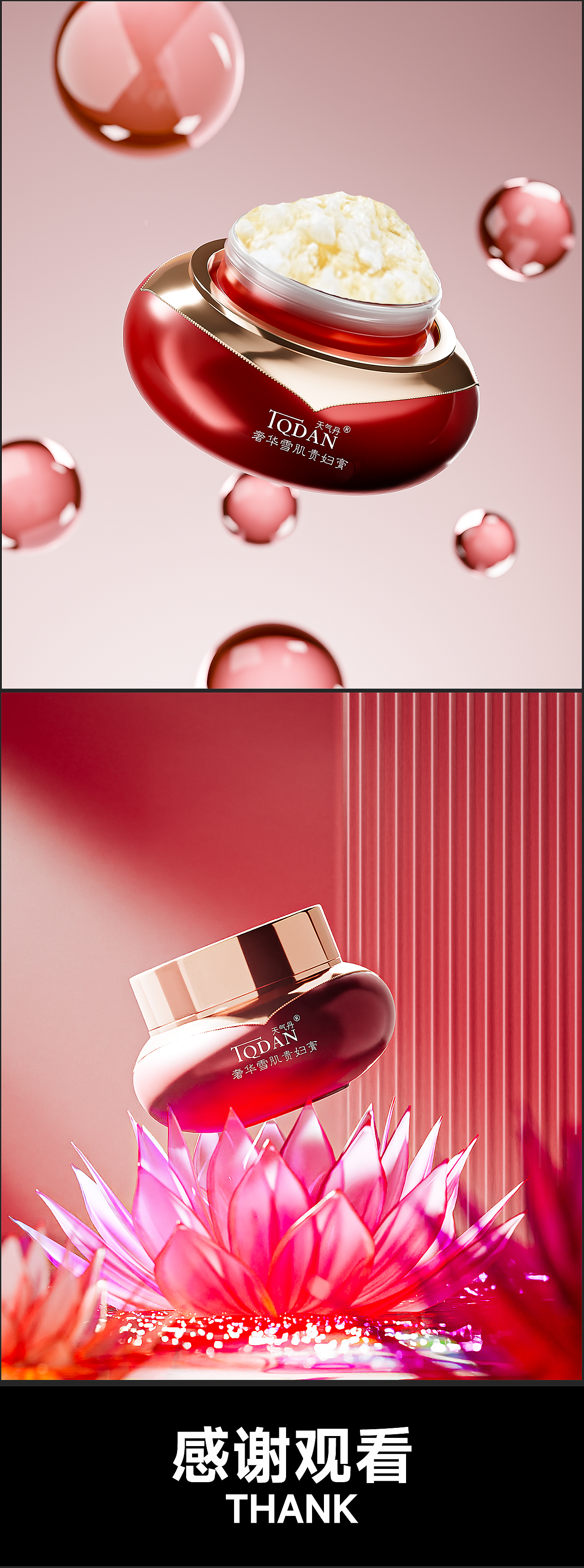 7-8月| blender 产品渲染