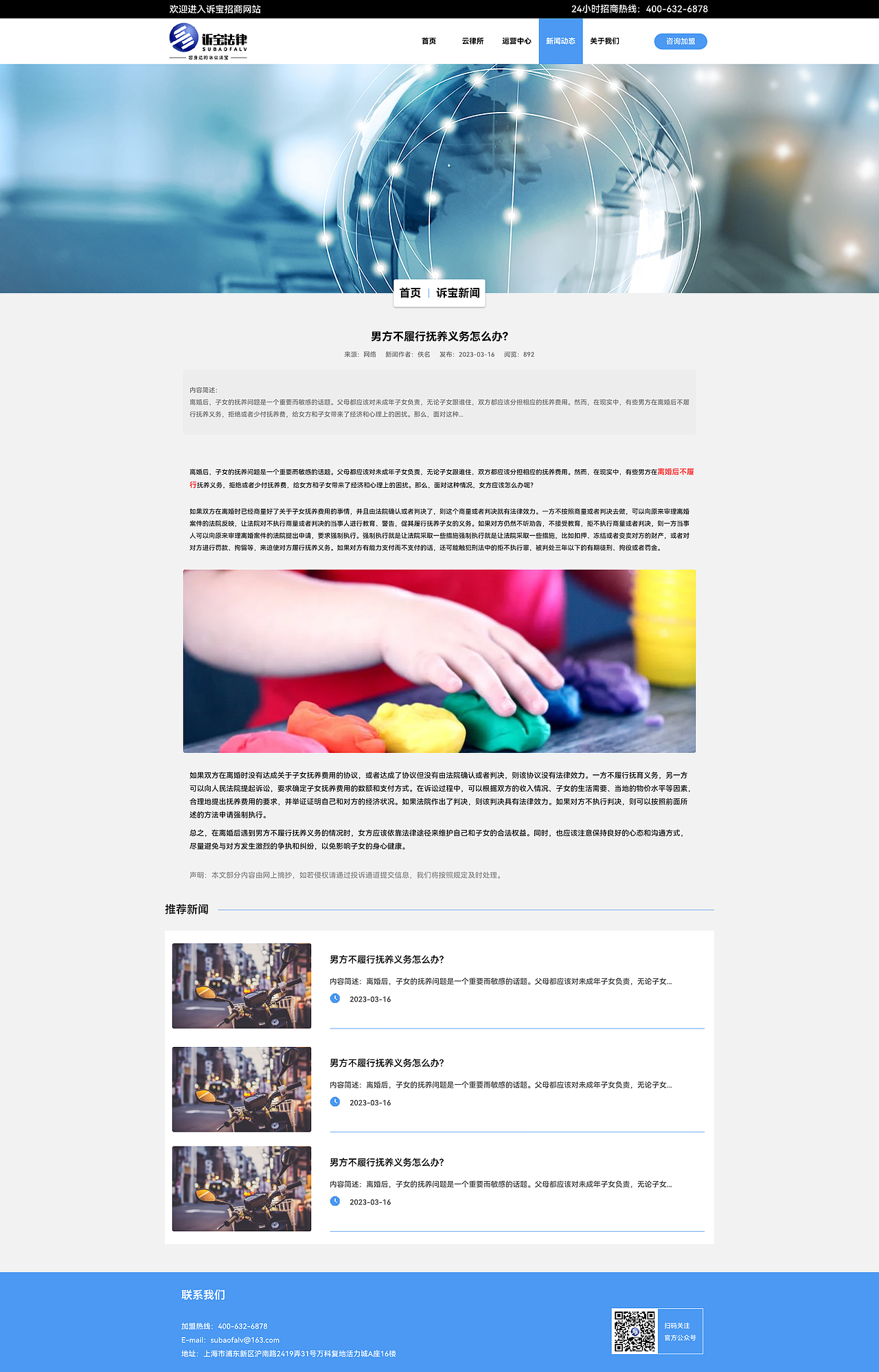 招商网站Web2.0版本（优化后）（图ZMzM1NzQ2NjM2） - 其他UI - 站酷设计师用尽晴天原创素材 - 站酷ZCOOL