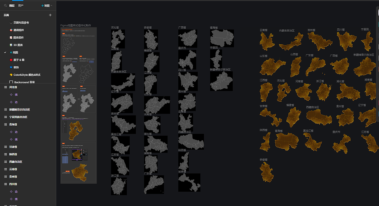 土豪金棕_Figma可视化模板组件（图ZMzUxODU3MjMy） - 其他UI - 站酷设计师也呀也原创素材 - 站酷ZCOOL