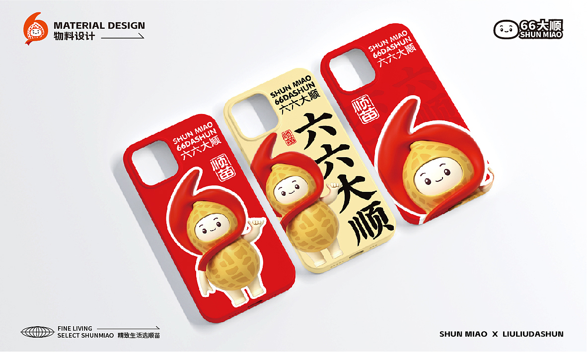 2021-2022｜品牌平面设计作品集（图ZMzQxNTQ4MDEy） - 品牌 - 站酷设计师潜水的咸鱼原创素材 - 站酷ZCOOL